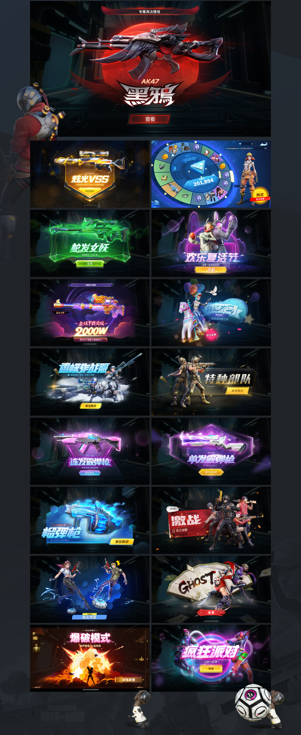 Creative Destruction Thumbnails Wallpapers