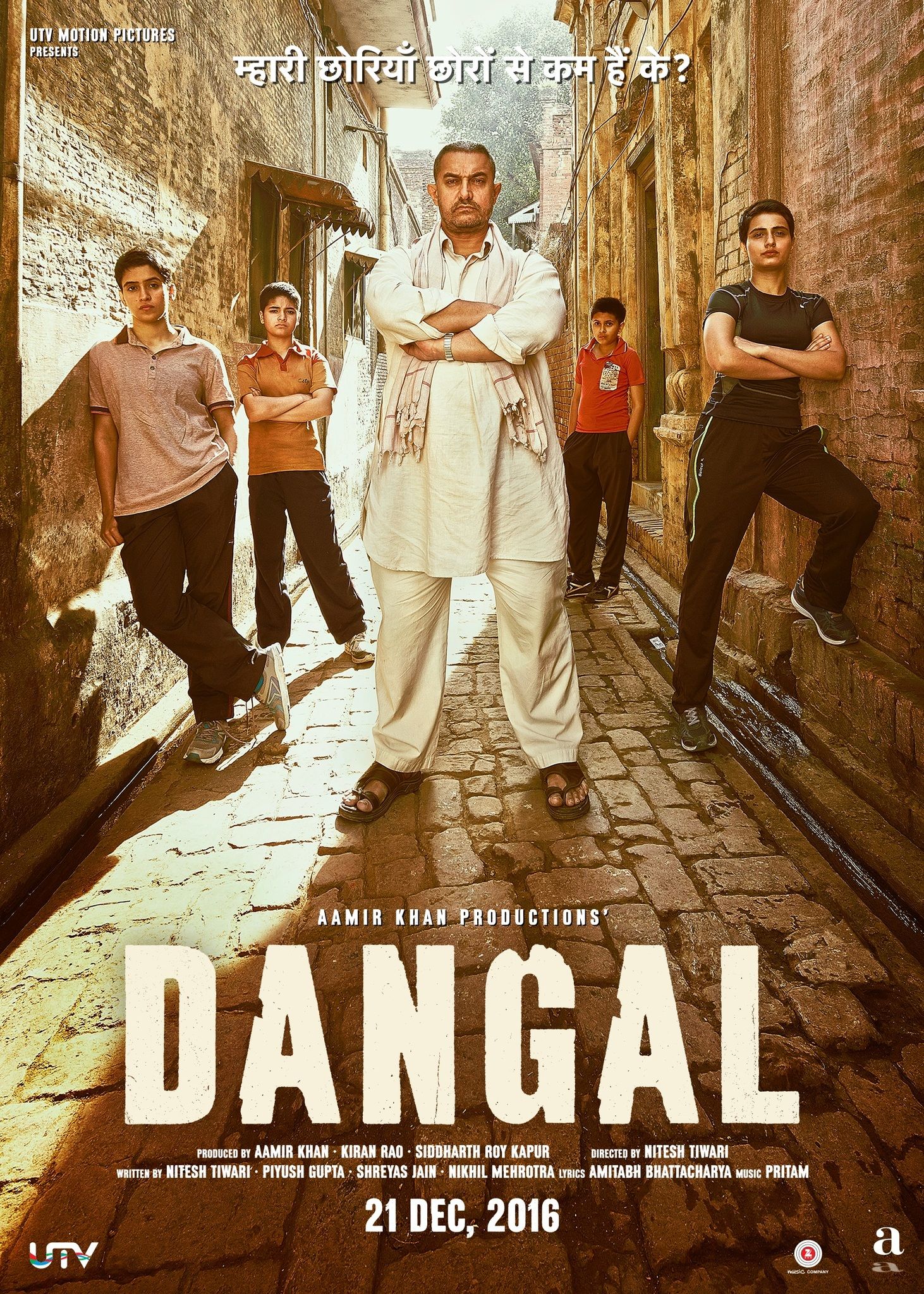 Dangal Wallpapers