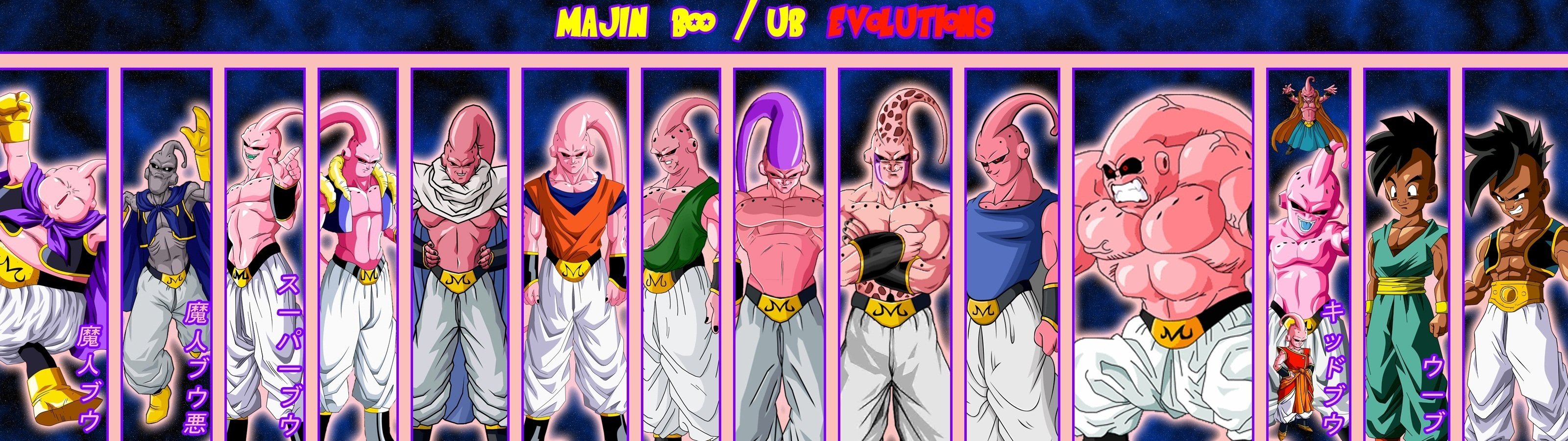 Dbz Dual Monitor Wallpapers