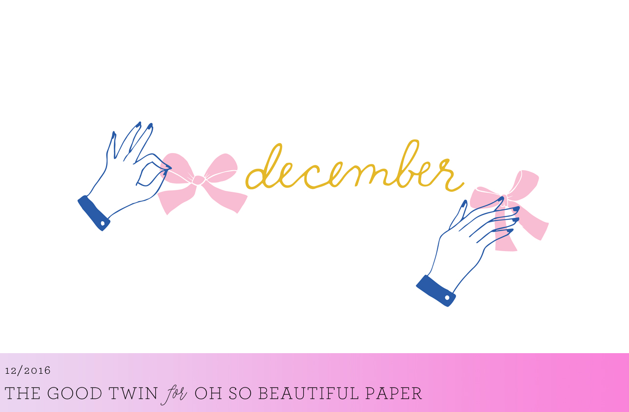 December 2016 Wallpapers