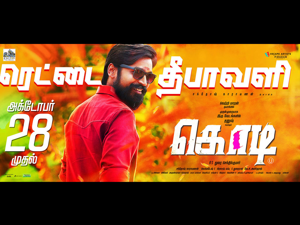 Dhanush Kodi Images Wallpapers