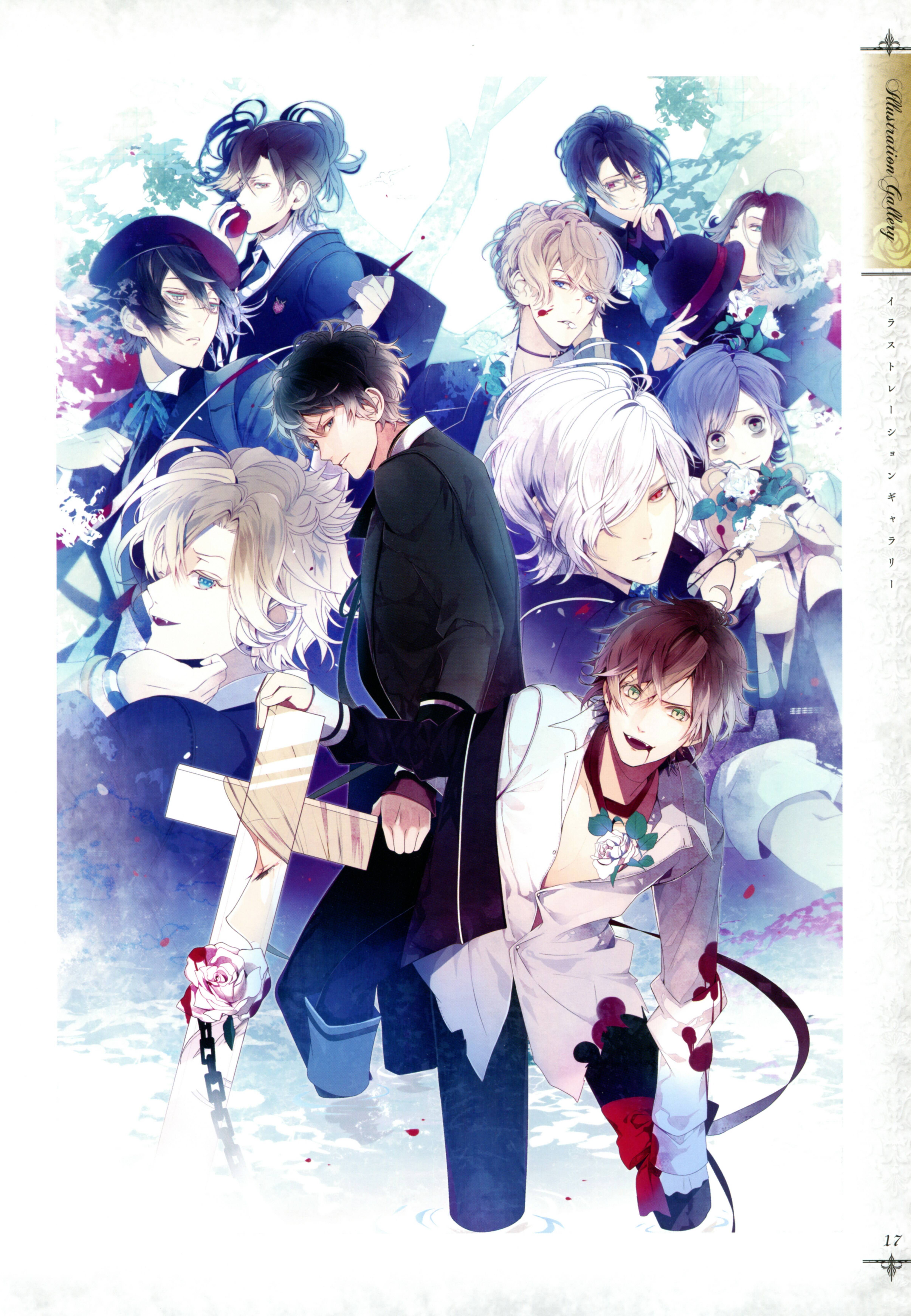 Diabolik Lovers Phone Wallpapers