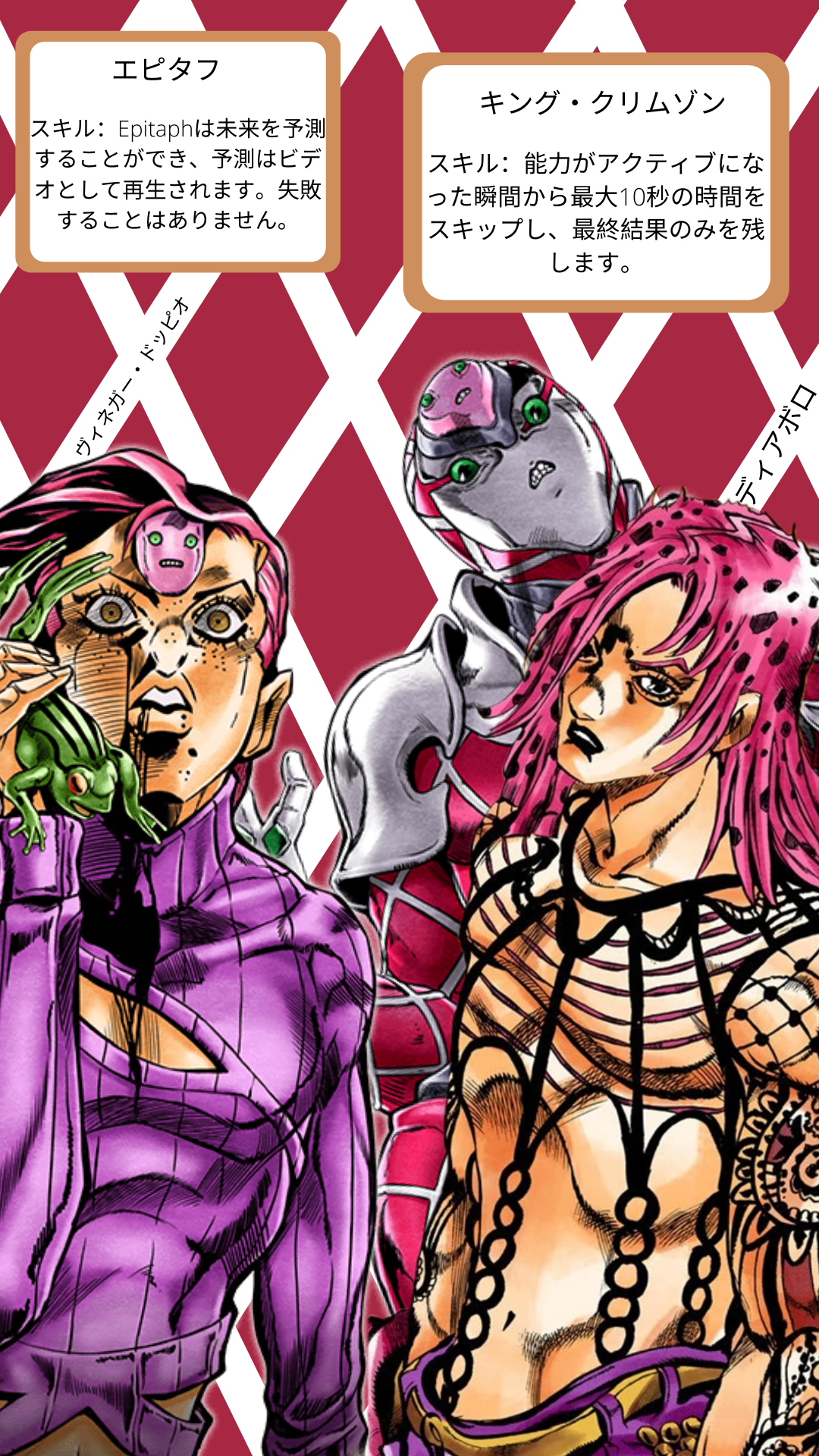 Diavolo Wallpapers