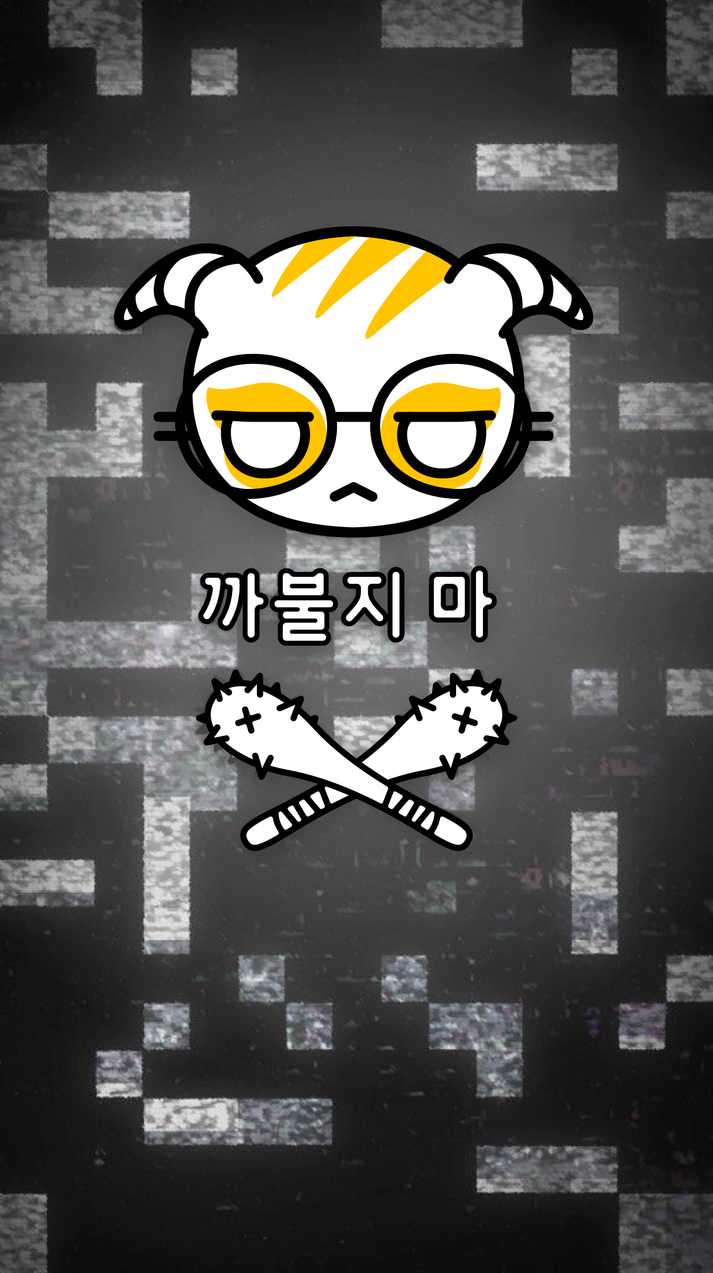 Dokkaebi Wallpapers