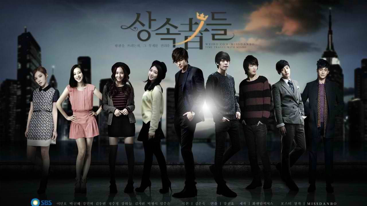 Download The Heirs Wallpapers