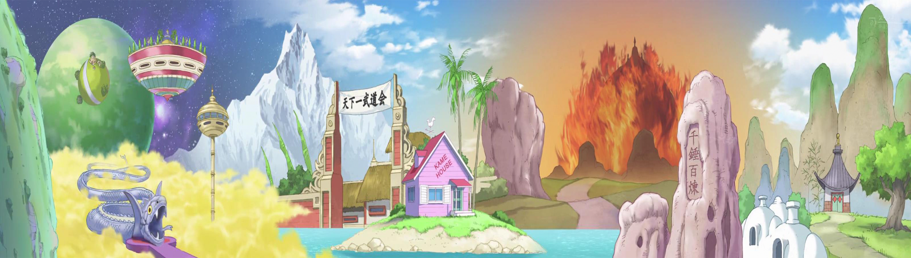 Dragon Ball Scenery Wallpapers