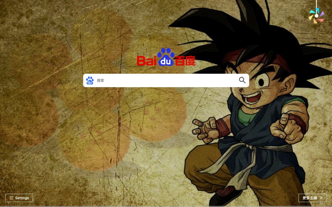 Dragon Ball Z Windows 10 Theme Wallpapers