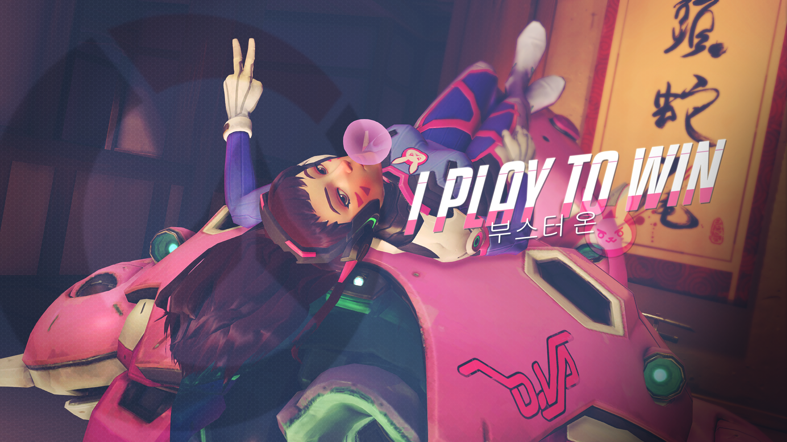 Dva Wallpapers