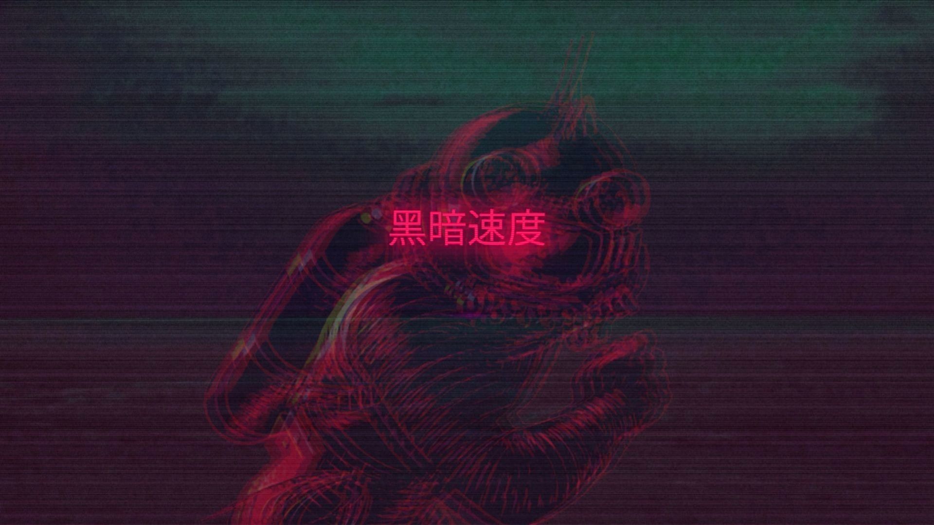 Edgy Aesthetic Wallpapers