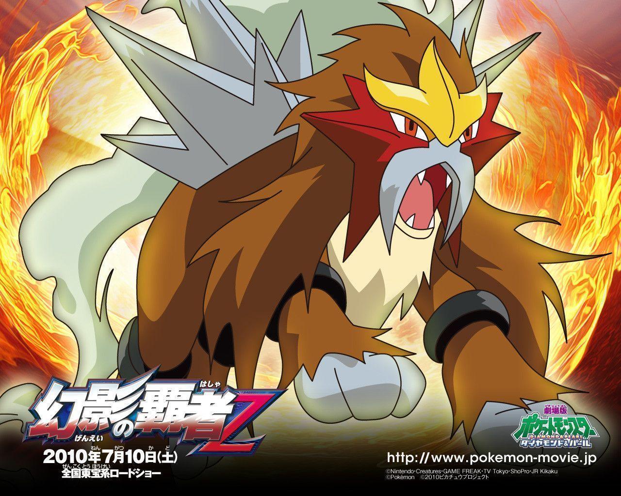 Entei Wallpapers