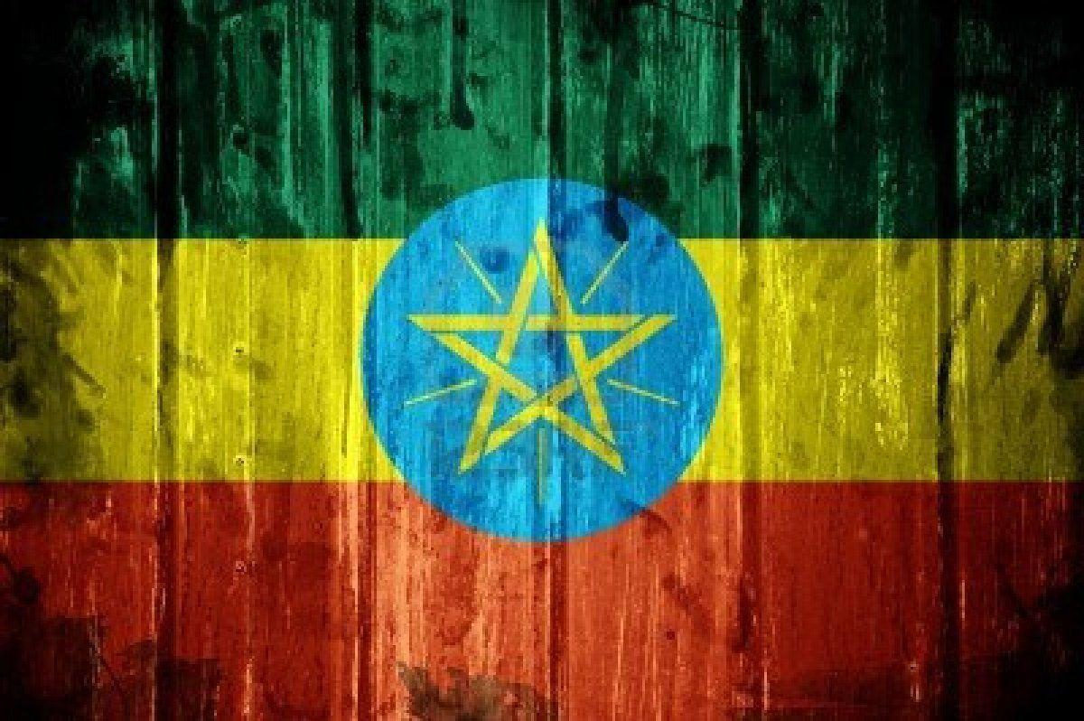 Ethiopian Flag Wallpapers