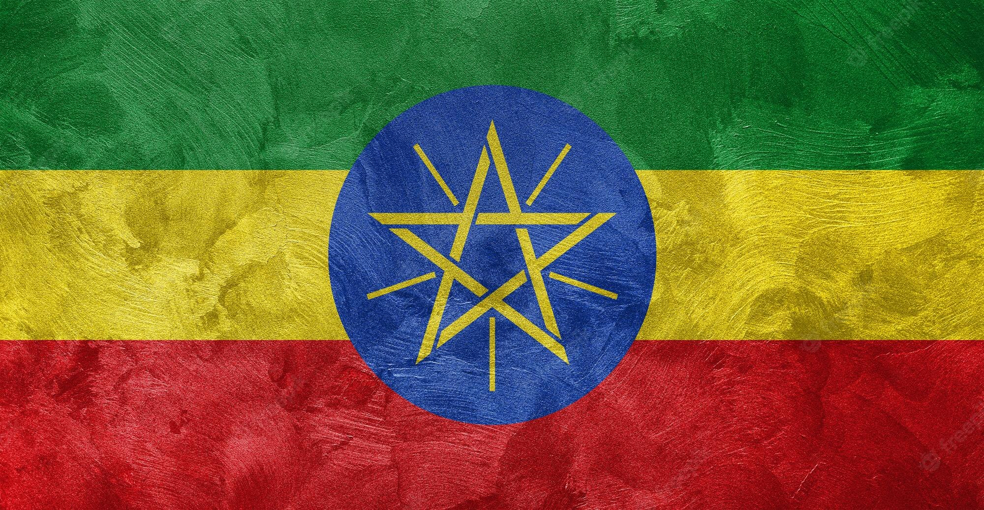 Ethiopian Flag Wallpapers