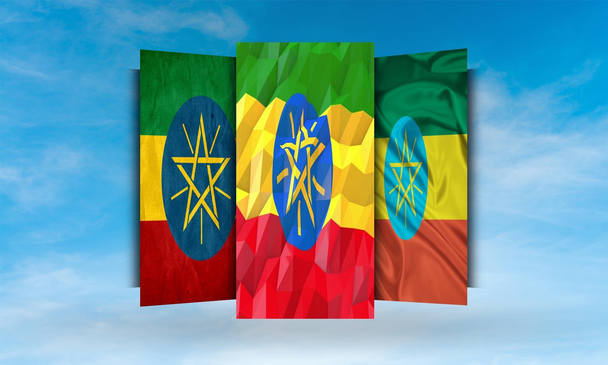 Ethiopian Flag Wallpapers