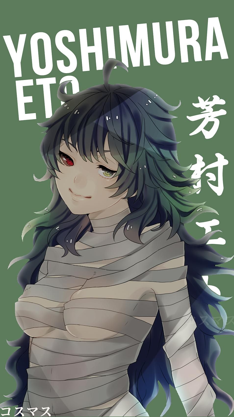 Eto Yoshimura Wallpapers