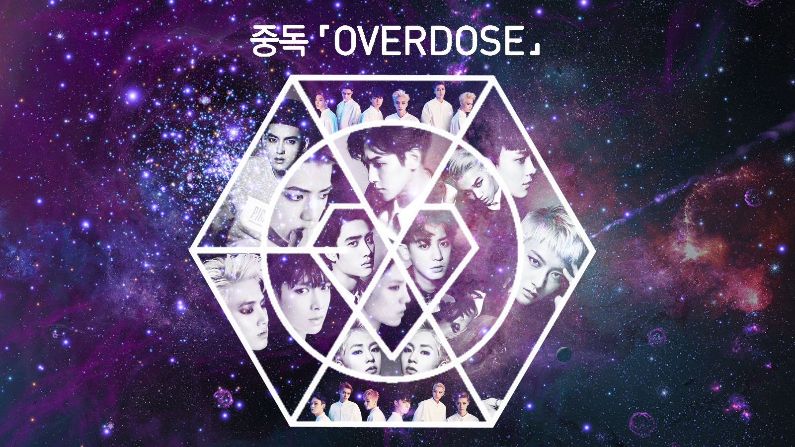 Exo Symbol Wallpapers