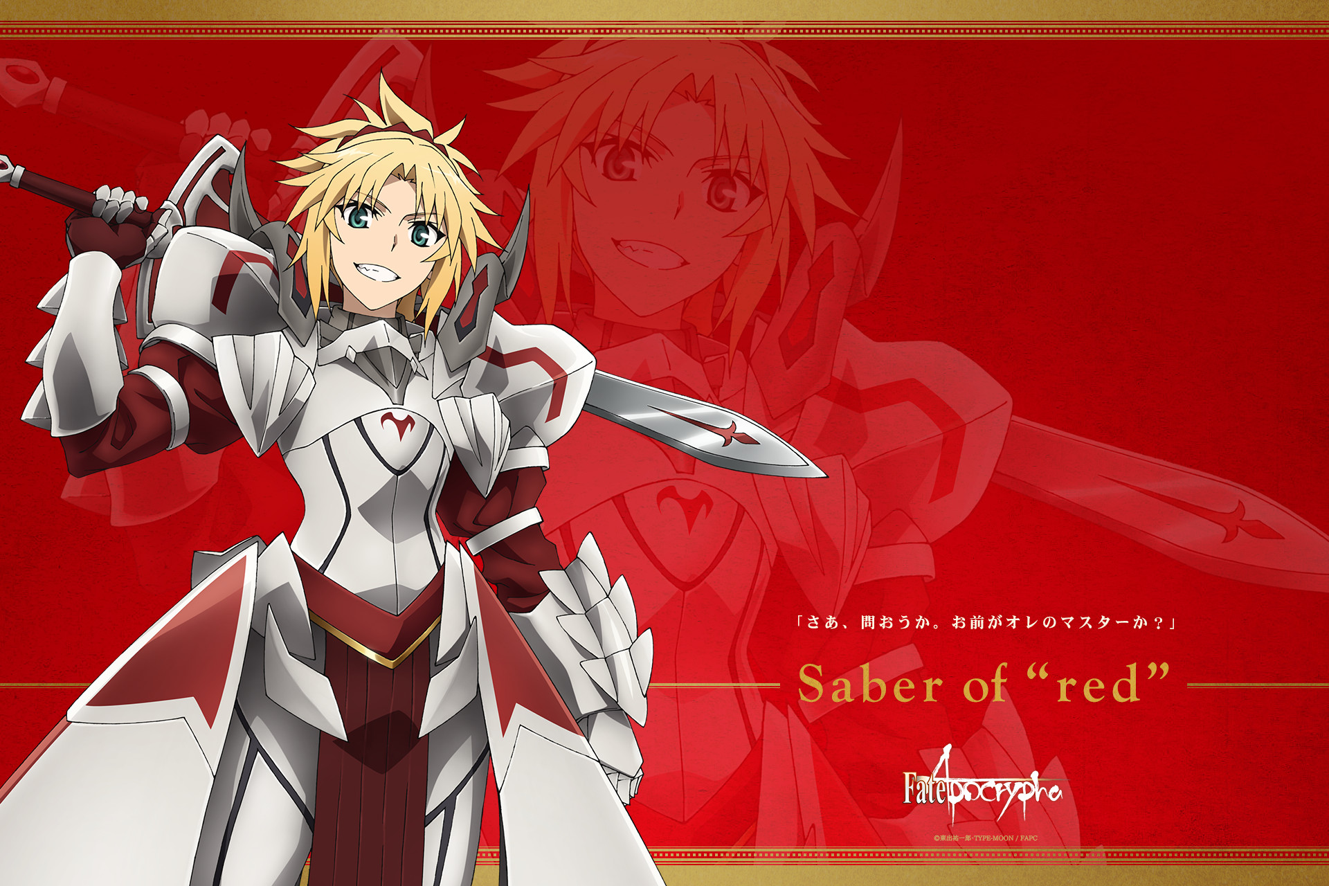 Fate Mordred Wallpapers