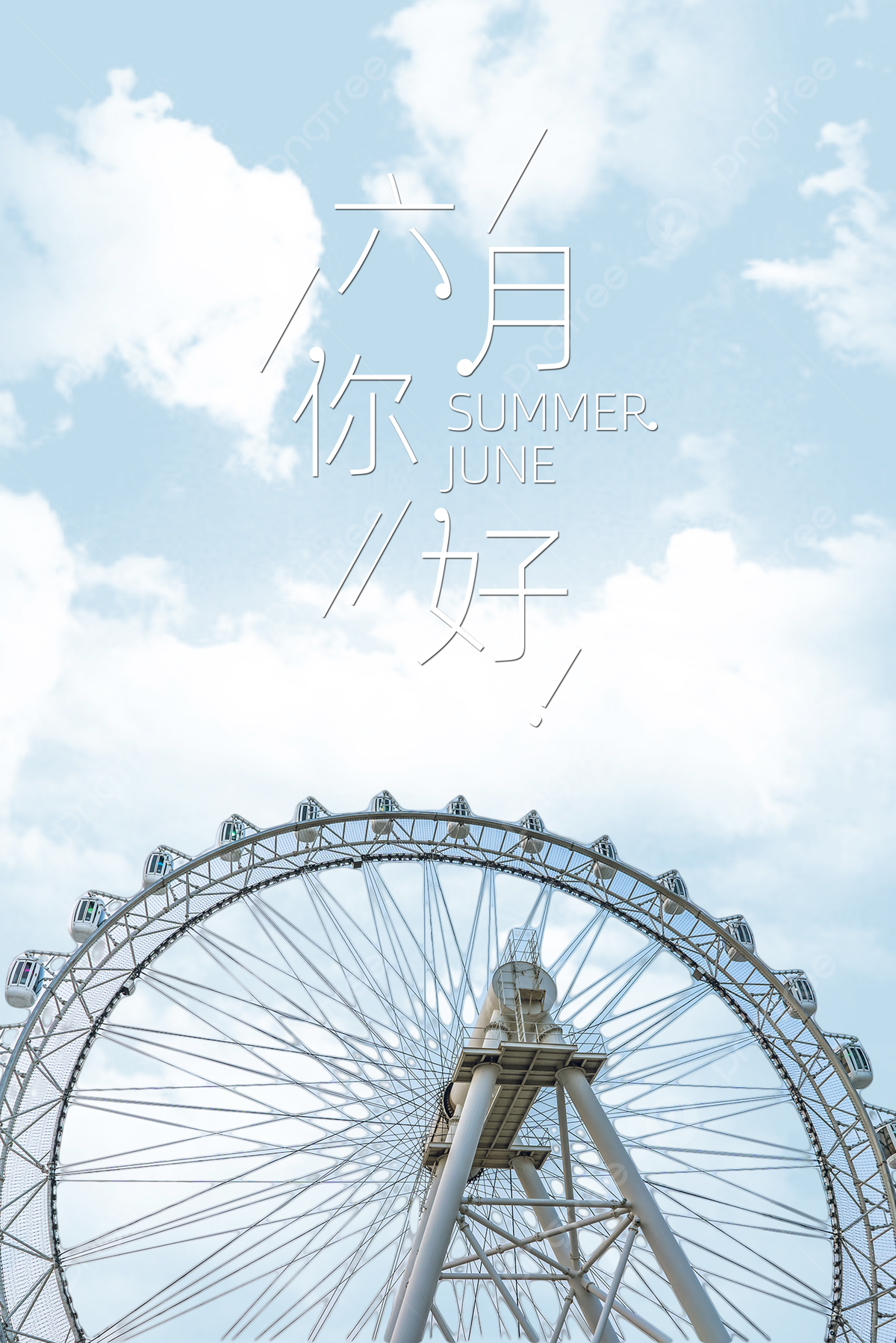 Ferris Wheel Aesthetic Wallpapers