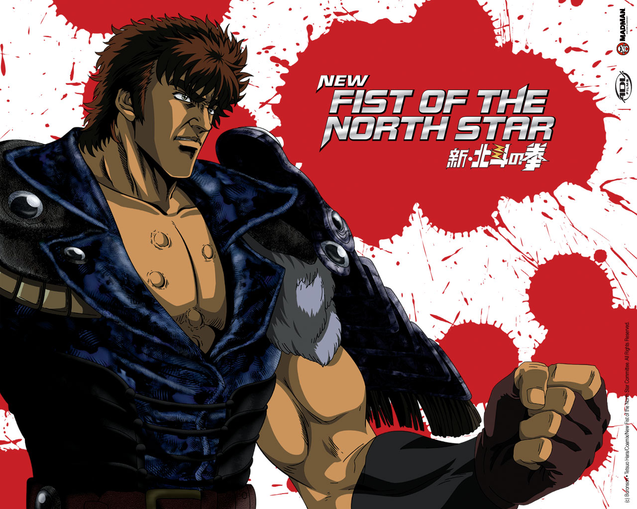 Fist Of The North Star Wallpapers