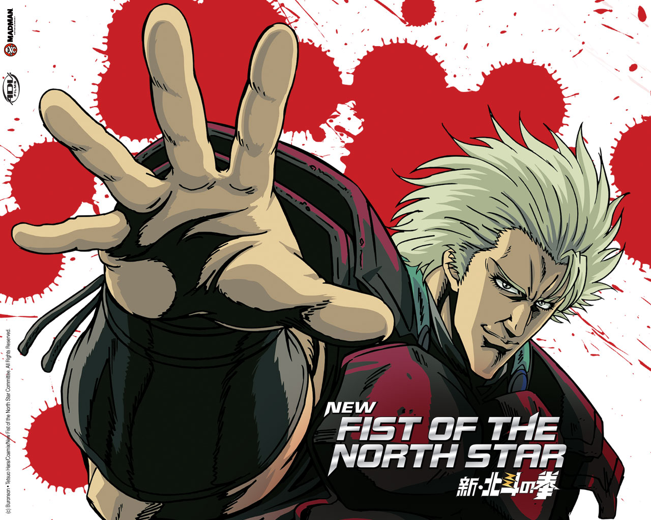 Fist Of The North Star Wallpapers