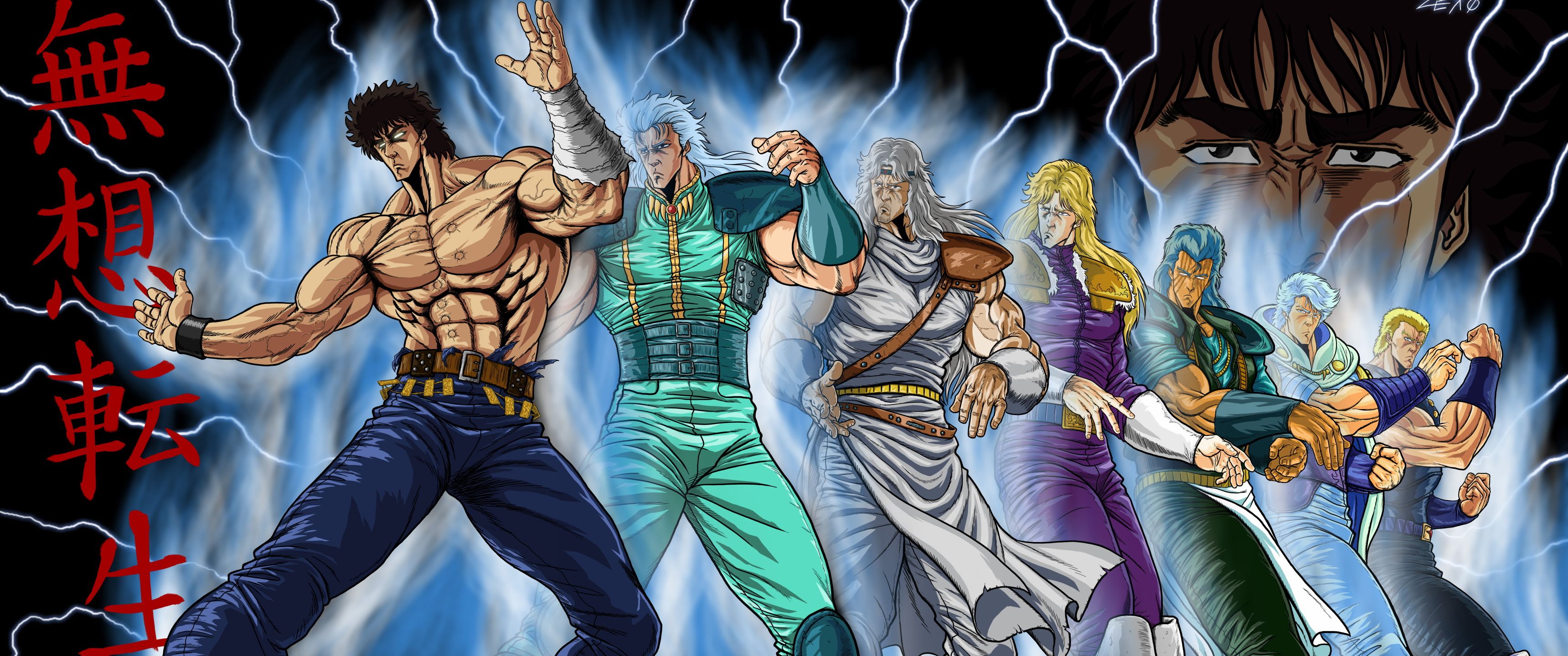 Fist Of The North Star Wallpapers