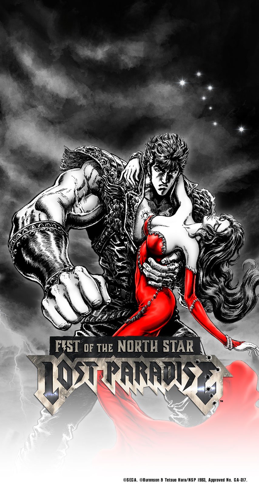 Fist Of The North Star Wallpapers