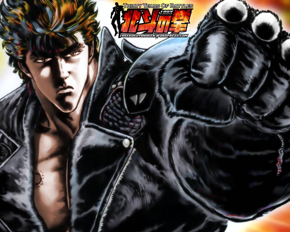 Fist Of The North Star Wallpapers