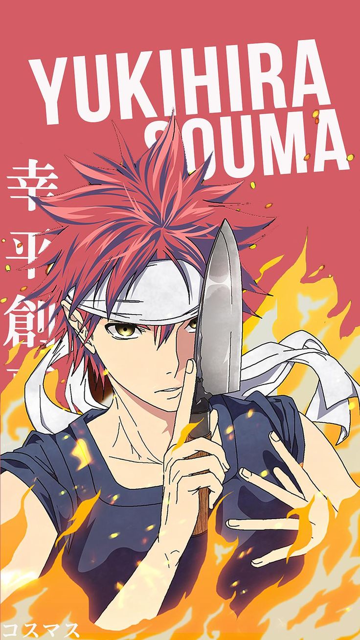 Food Wars Shokugeki No Soma Wallpapers