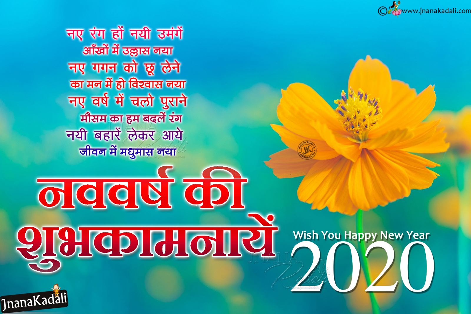 Free Happy New Year 2020 Images Wallpapers