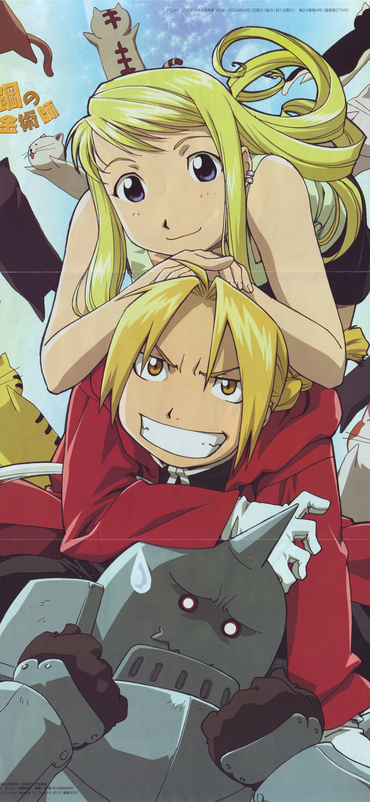 Fullmetal Alchemist Iphone Wallpapers