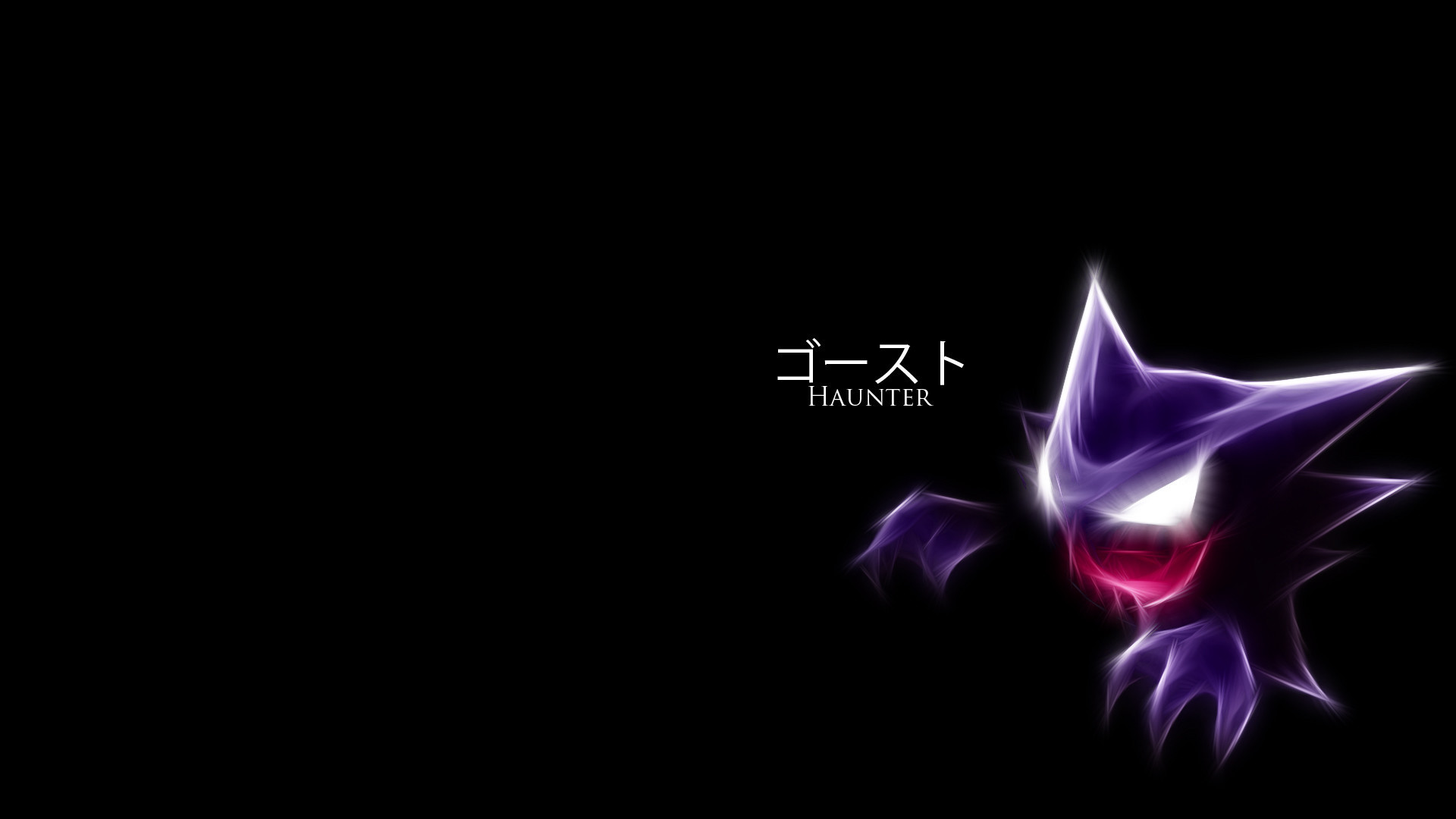 Gastly Wallpapers