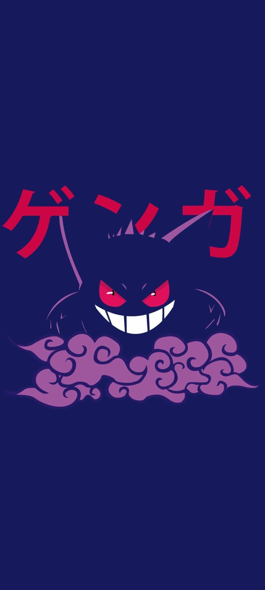 Gengar Iphone Wallpapers