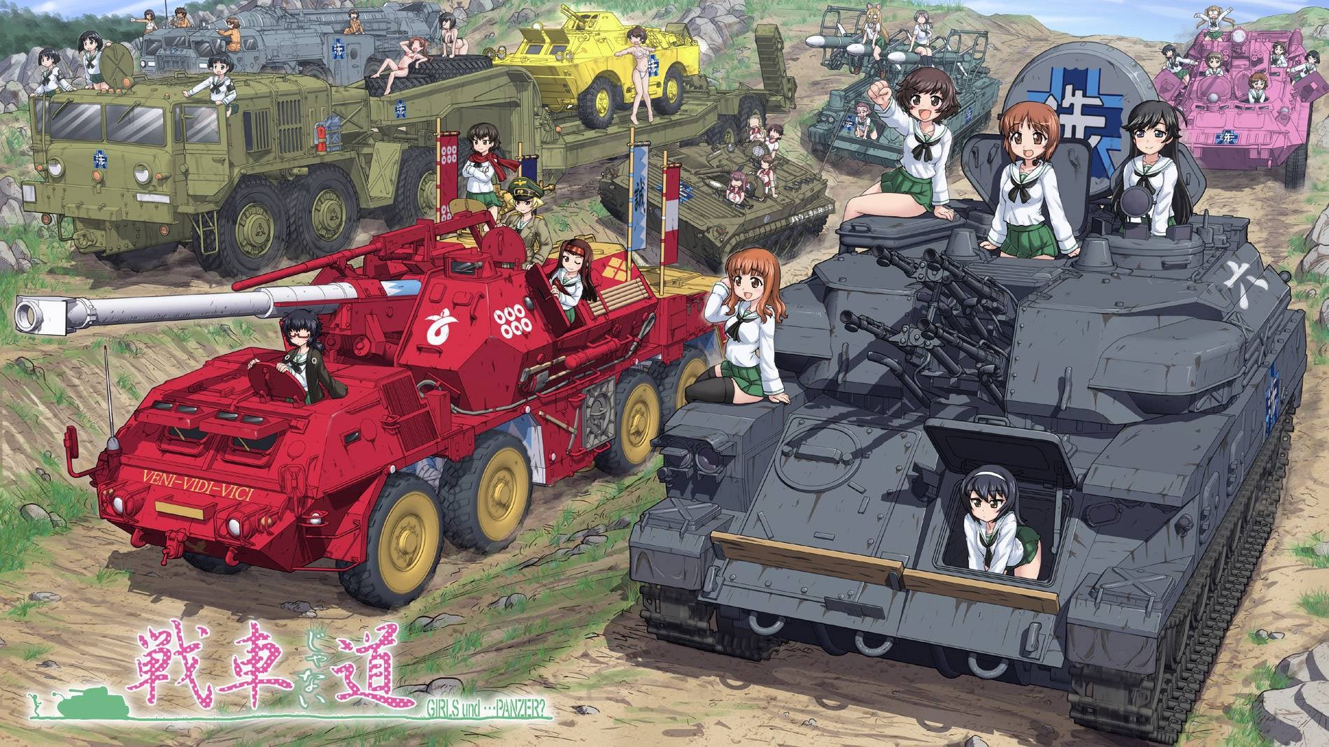 Girl Und Panzer Wallpapers