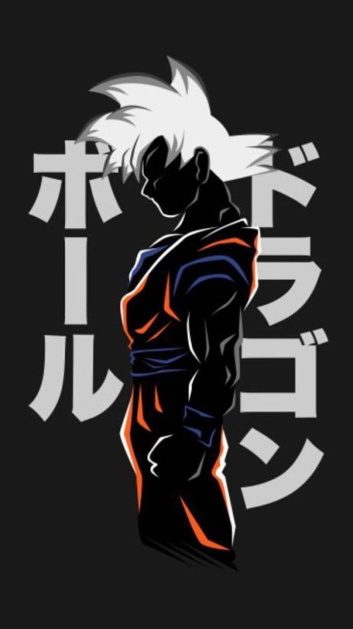 Goku Black Silhouette Wallpapers