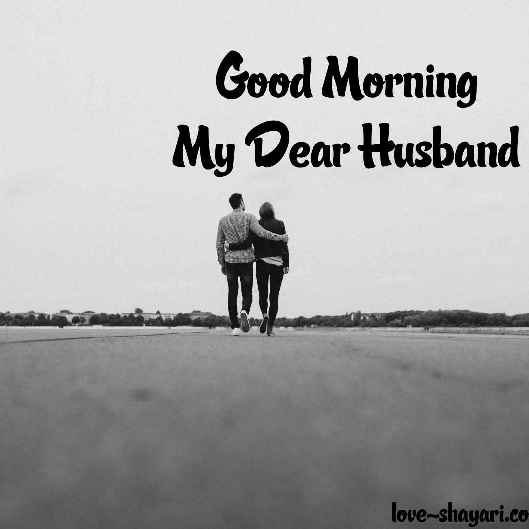 Good Morning Husband Image Hd Wallpapers