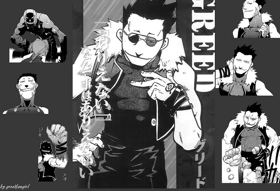 Greed Wallpapers