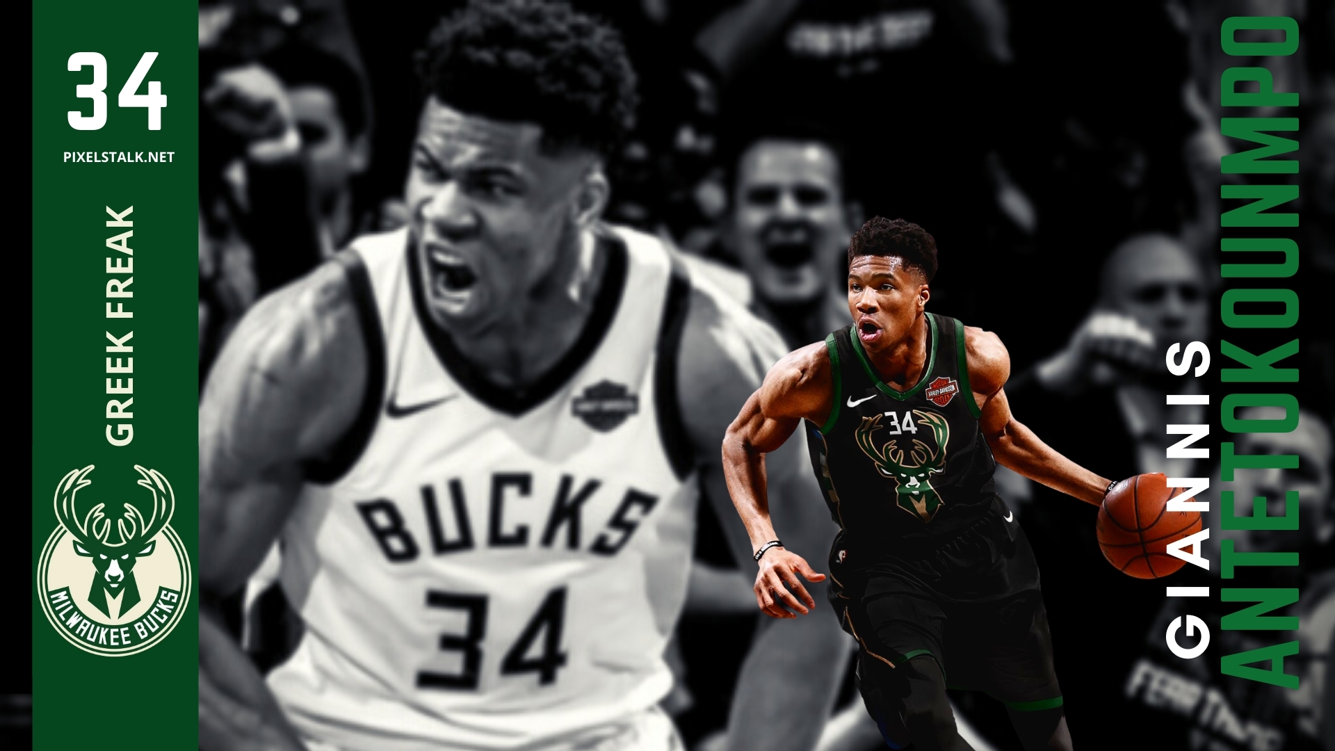 Greek Freak Wallpapers