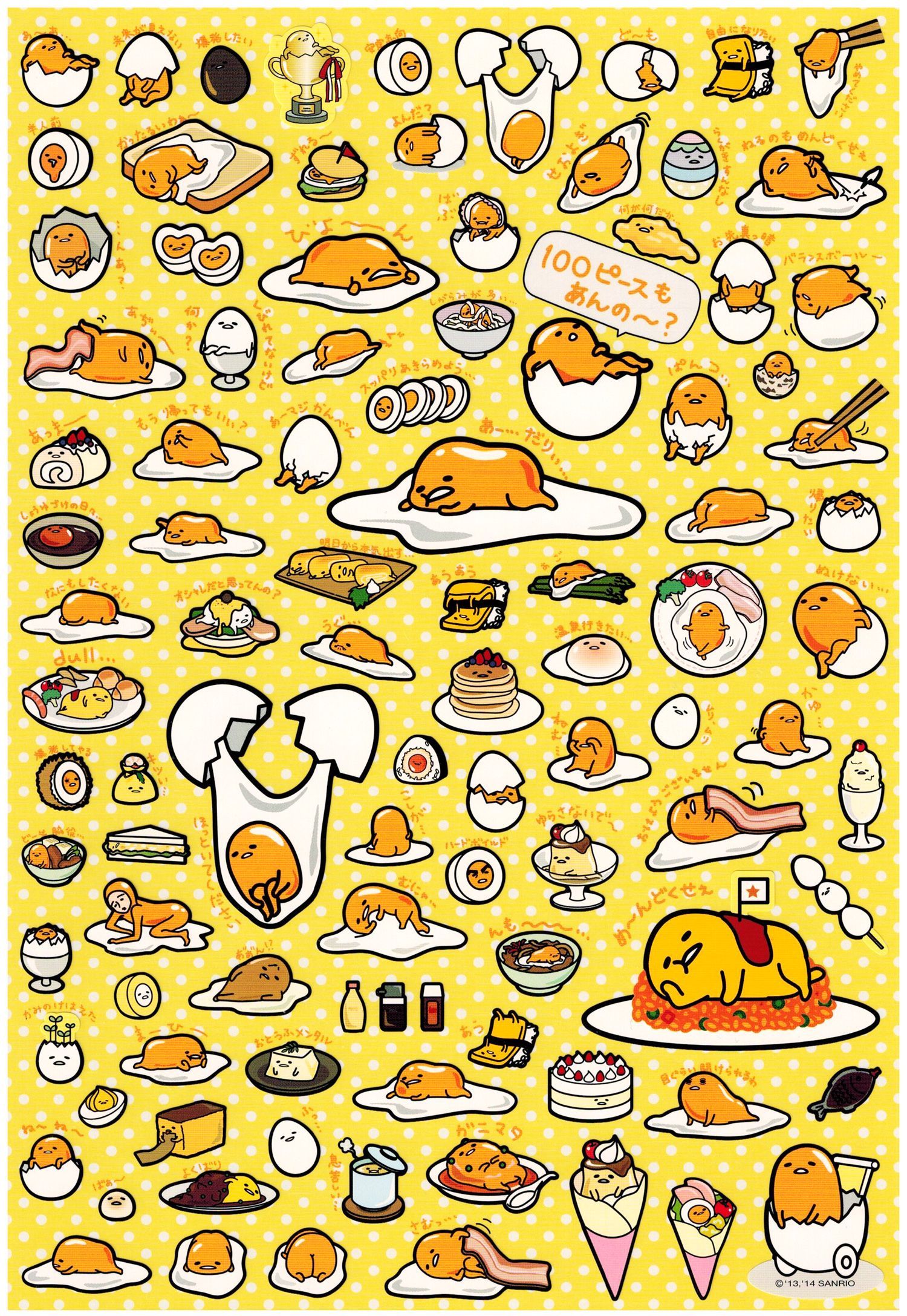 Gudetama With Bacon Wallpapers