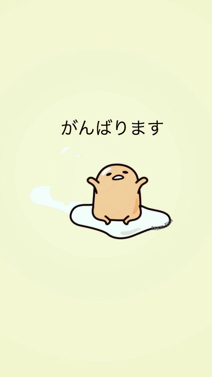 Gudetama With Bacon Wallpapers