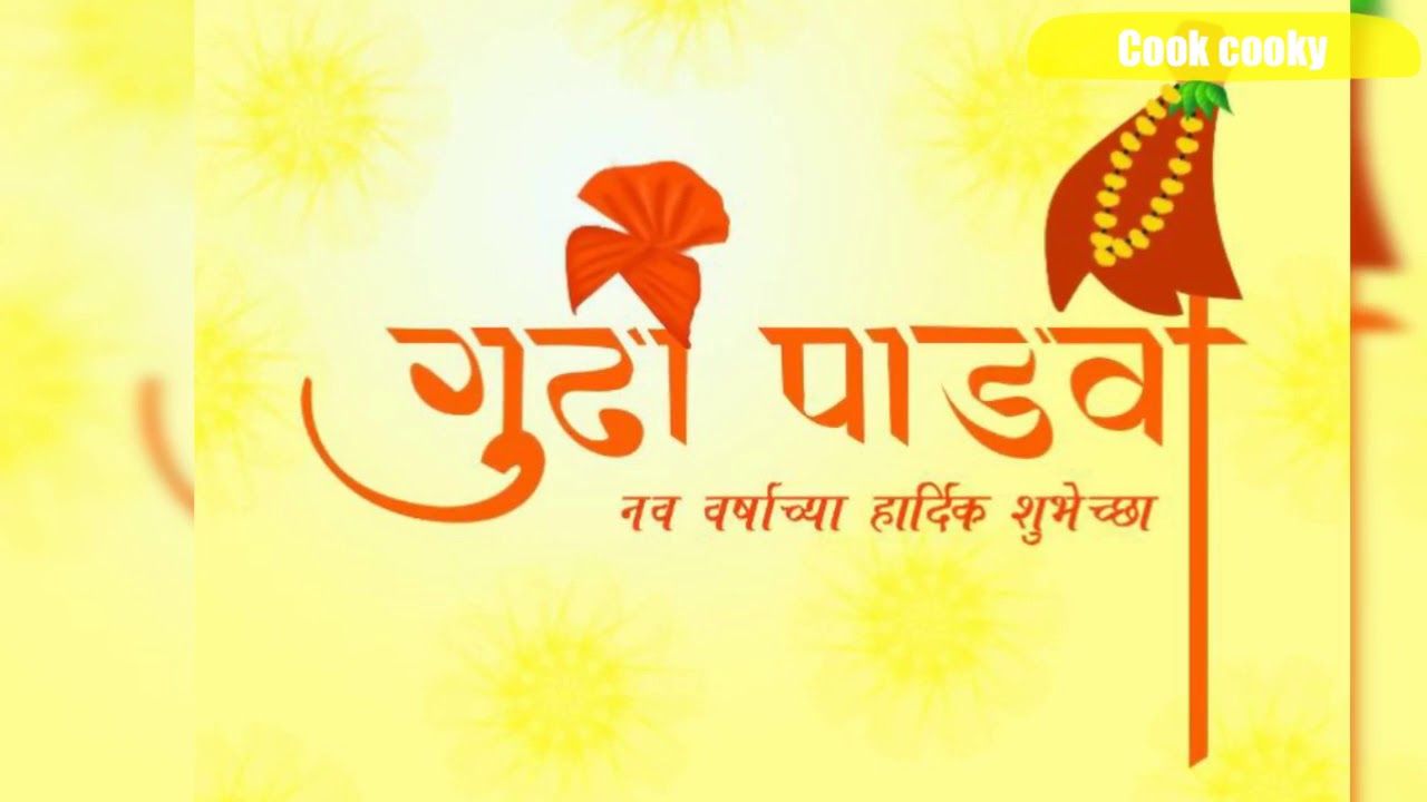 Gudi Padwa Images Wallpapers