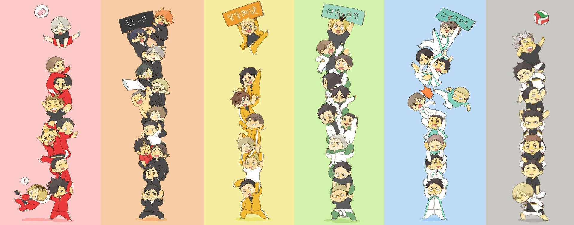 Haikyuu Christmas Wallpapers