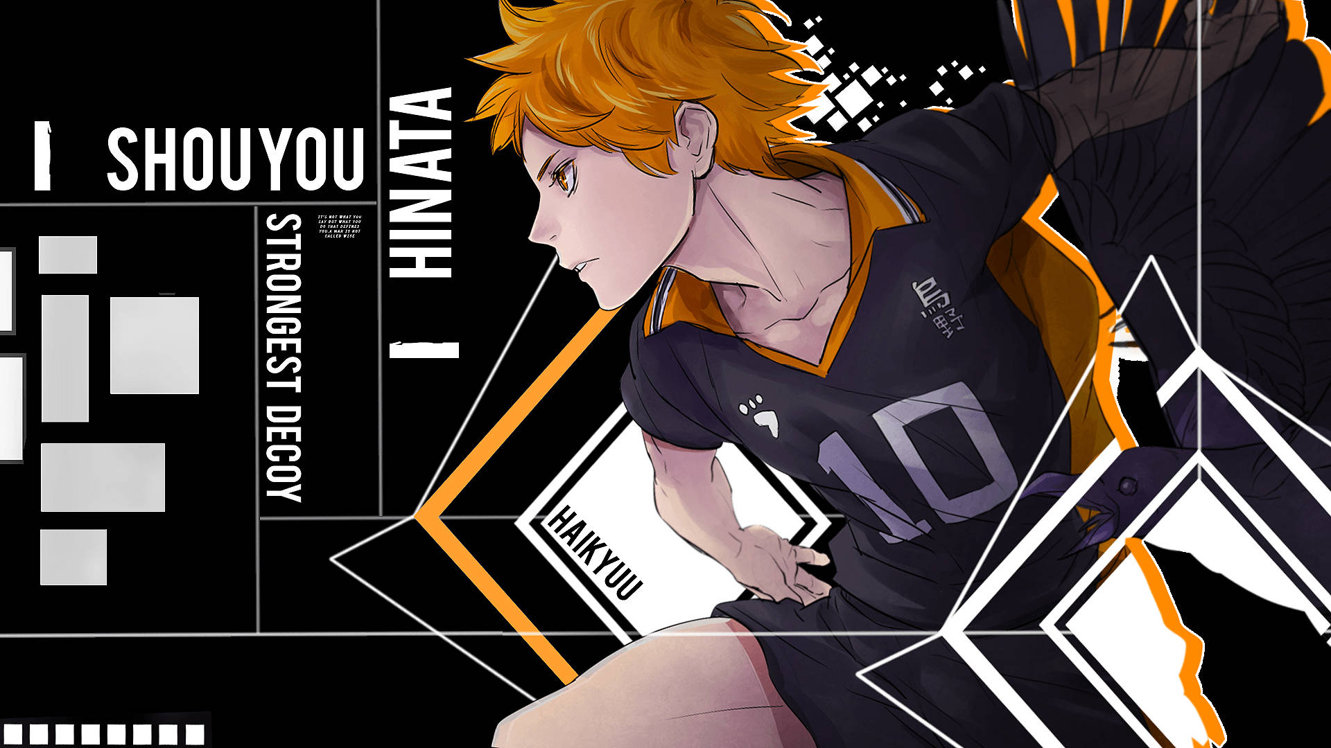 Haikyuu Wallpapers