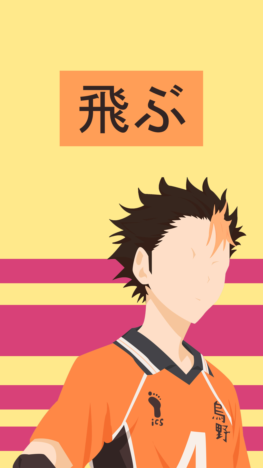 Haikyuu Phone Wallpapers