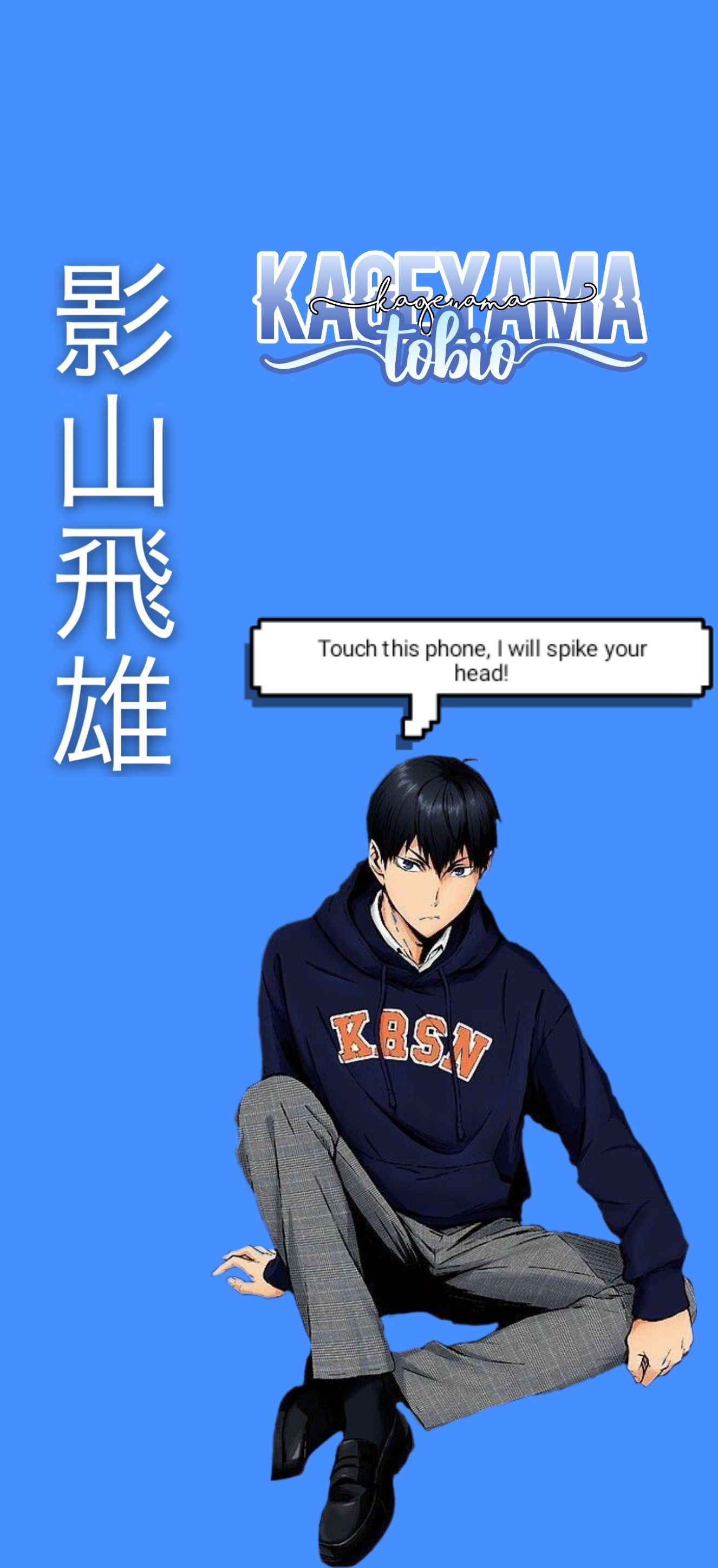 Haikyuu Phone Wallpapers