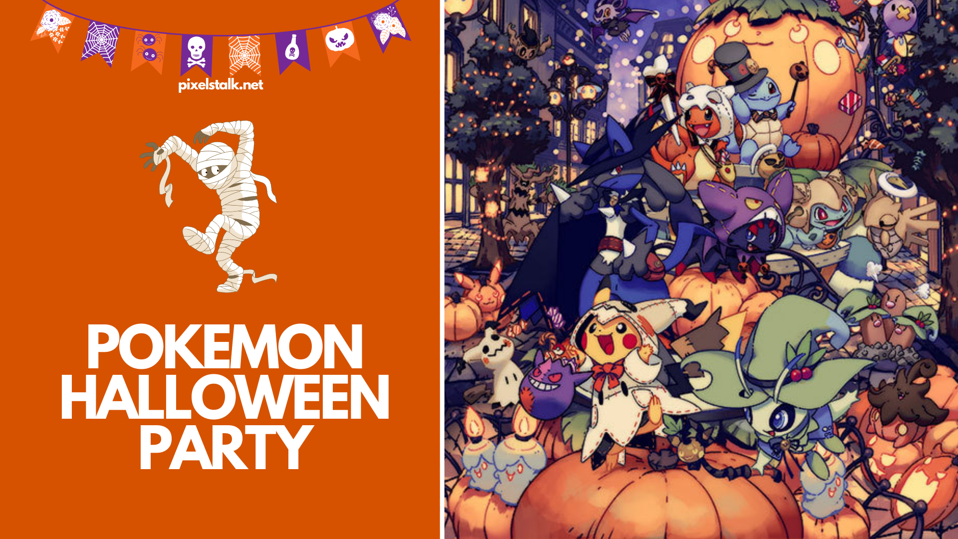 Halloween Party Wallpapers