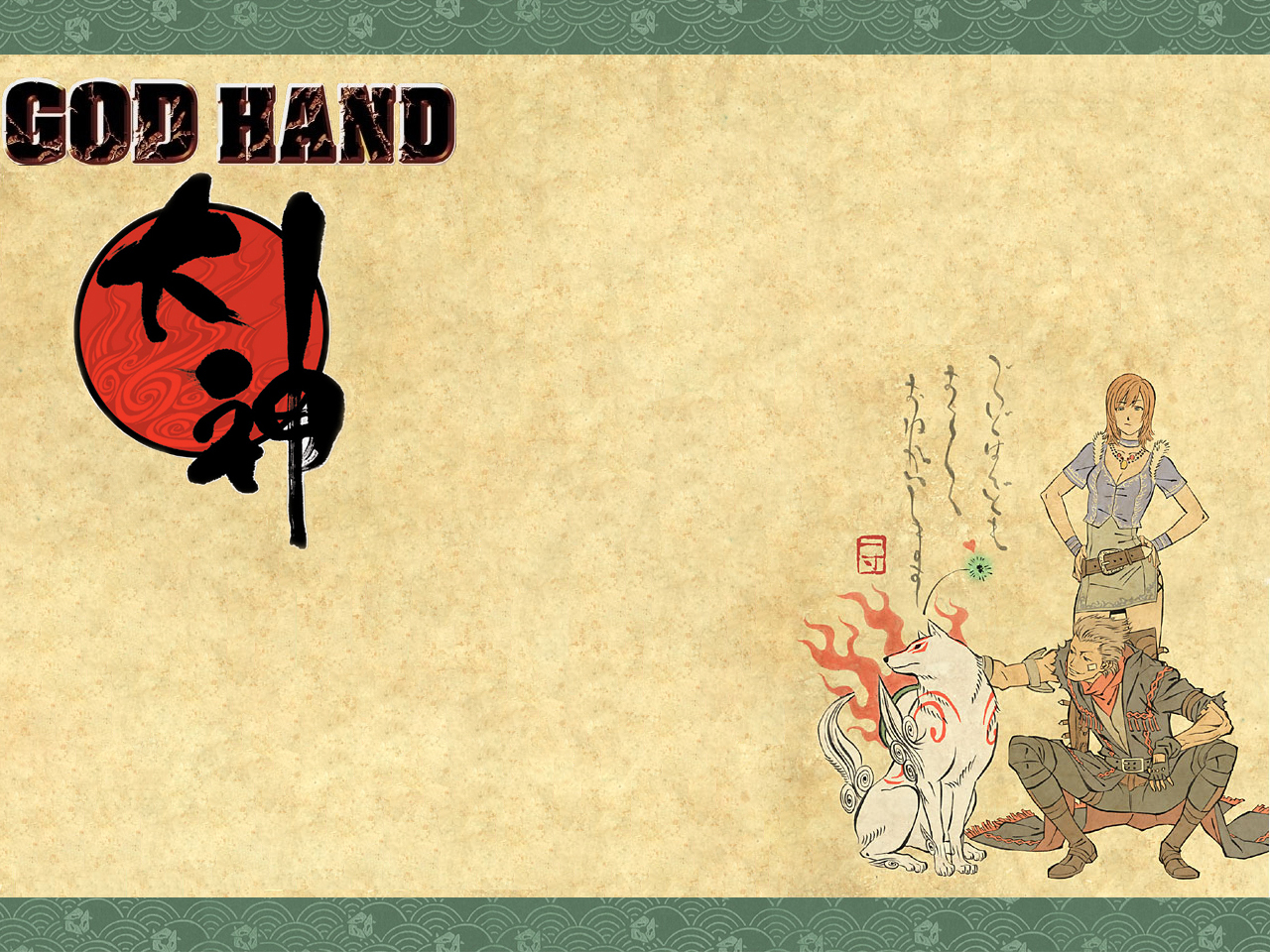 Hand Of God Wallpapers