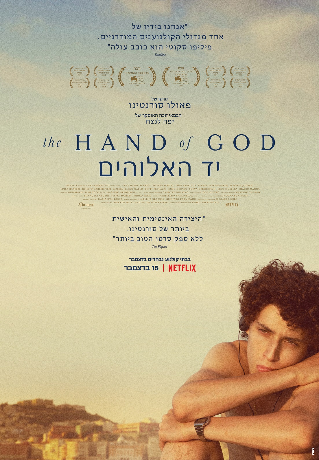 Hand Of God Wallpapers