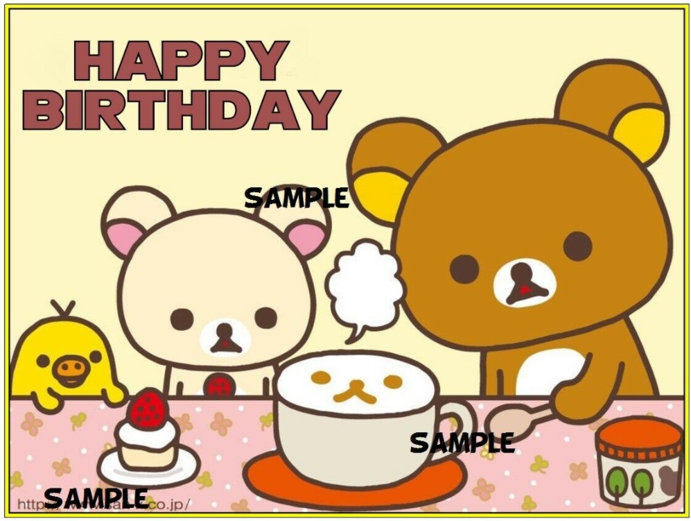 Happy Birthday Rilakkuma Wallpapers