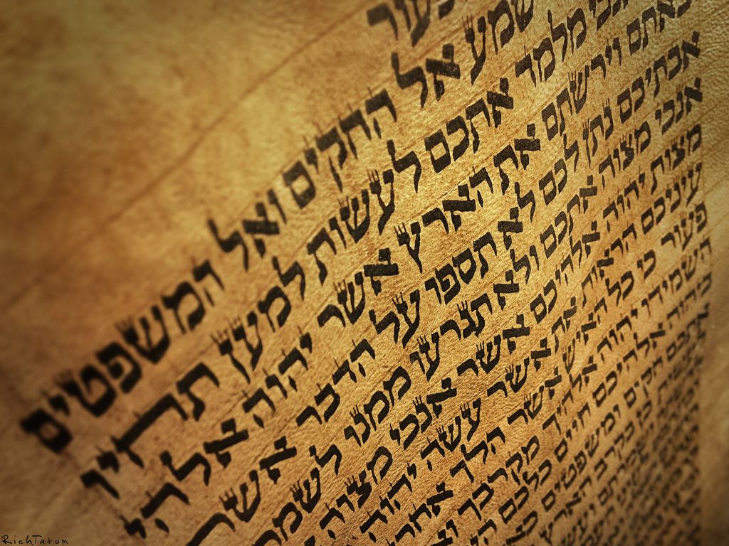 Hebrew Wallpapers