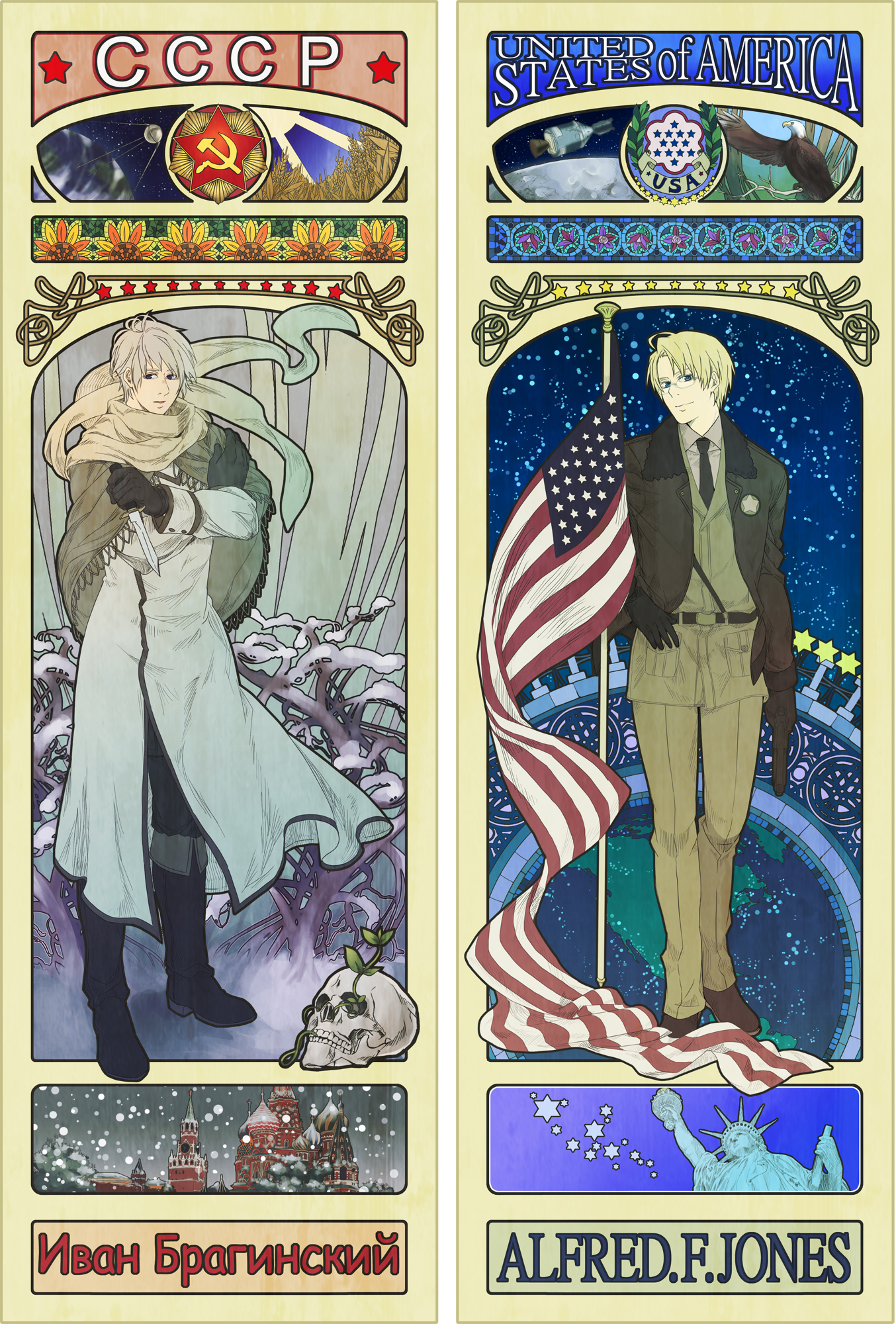 Hetalia Russia Wallpapers