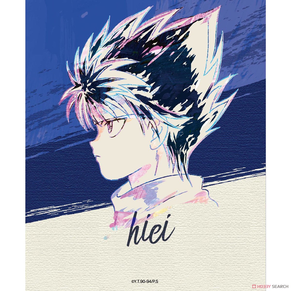 Hiei Wallpapers